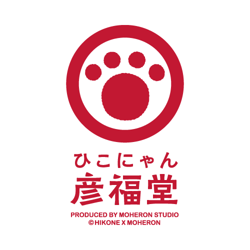 ひこにゃん彦福堂 ロゴ